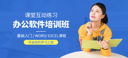 铜仁办公软件与计算机应用软件开发培训班 赋能职场，助力未来