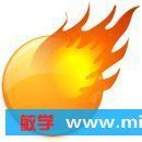 《魔力刻录工厂》v12.1.0.2010 一款强大易用的光盘刻录软件