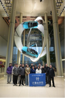 产教融合启新思 计算机学院师生赴小米汽车北京超级工厂，探秘计算机应用软件开发的未来实践