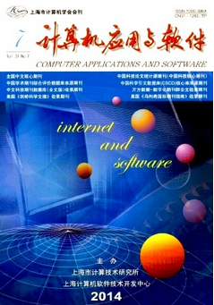 计算机科学的发展趋势及计算机应用软件开发的未来方向
